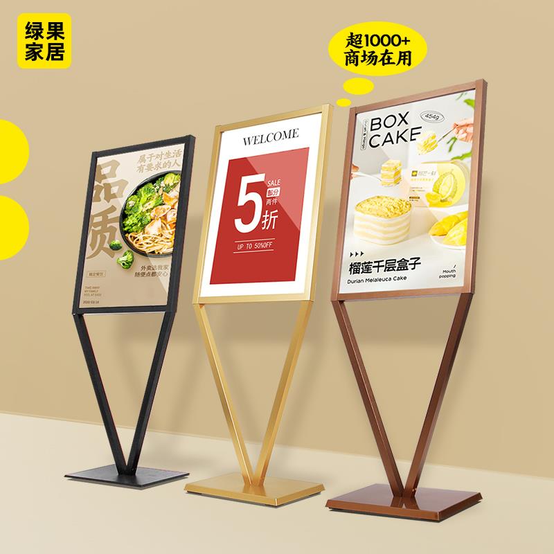 商场门口V型立牌广告牌展示牌立式指示牌引导牌宣传落地海报架子