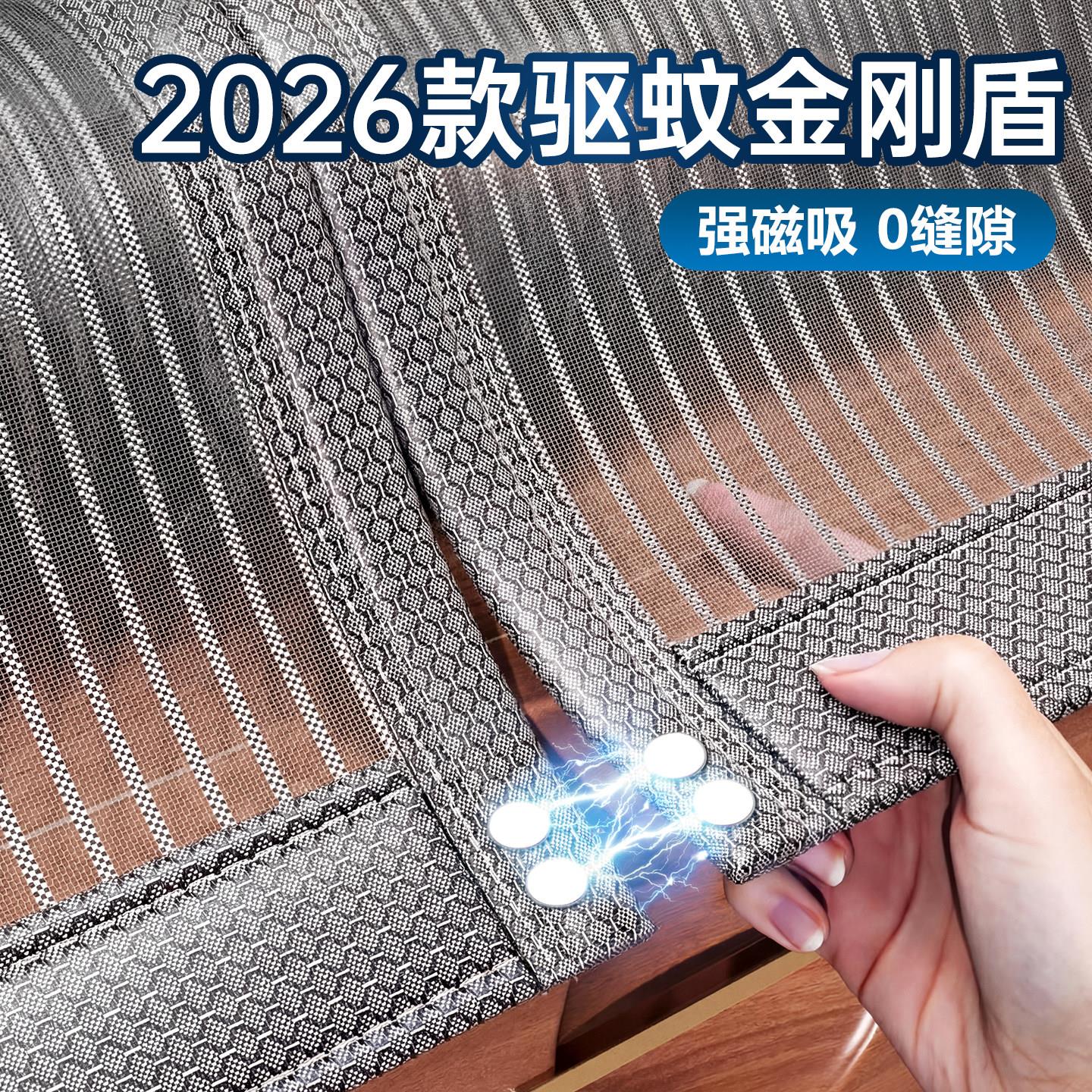 门帘防蚊夏季金刚网磁吸自粘纱门家用卧室厨房高档纱门隔断窗防蝇