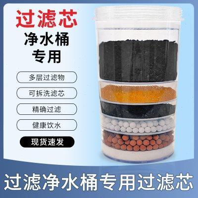 饮水机过滤桶滤芯净水桶自来水净水器净化器活性炭陶瓷过滤芯通用