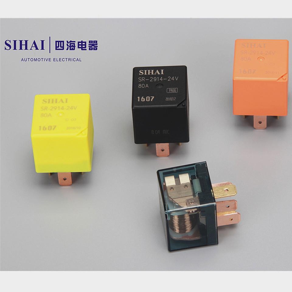 通用继电器，汽车和卡车12V 24V四个季节80A4插头5插头小2914 291