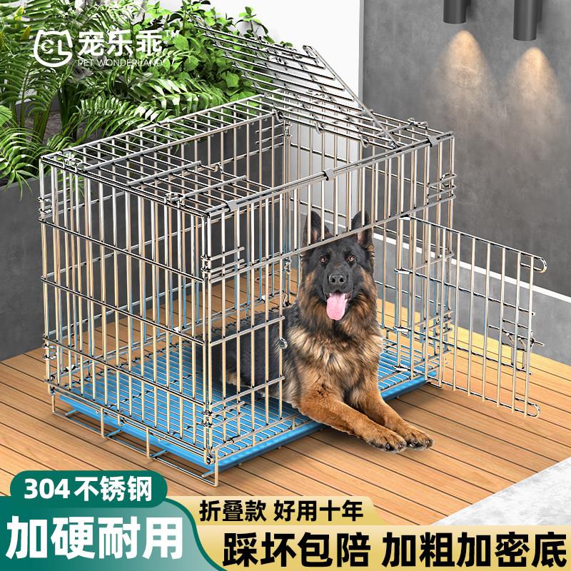 304不锈钢狗笼子实心狗笼中型犬狗笼实心不锈钢方管狗笼子大型犬