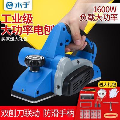 手电刨子家用菜板小型多功能木工工具手提刨电动倒装刨子电推刨机