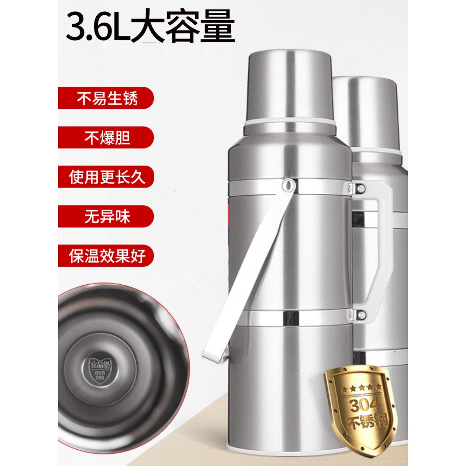 不锈钢内衬保温杯水壶便携式家用保温杯水壶大容量汽车水壶学生宿