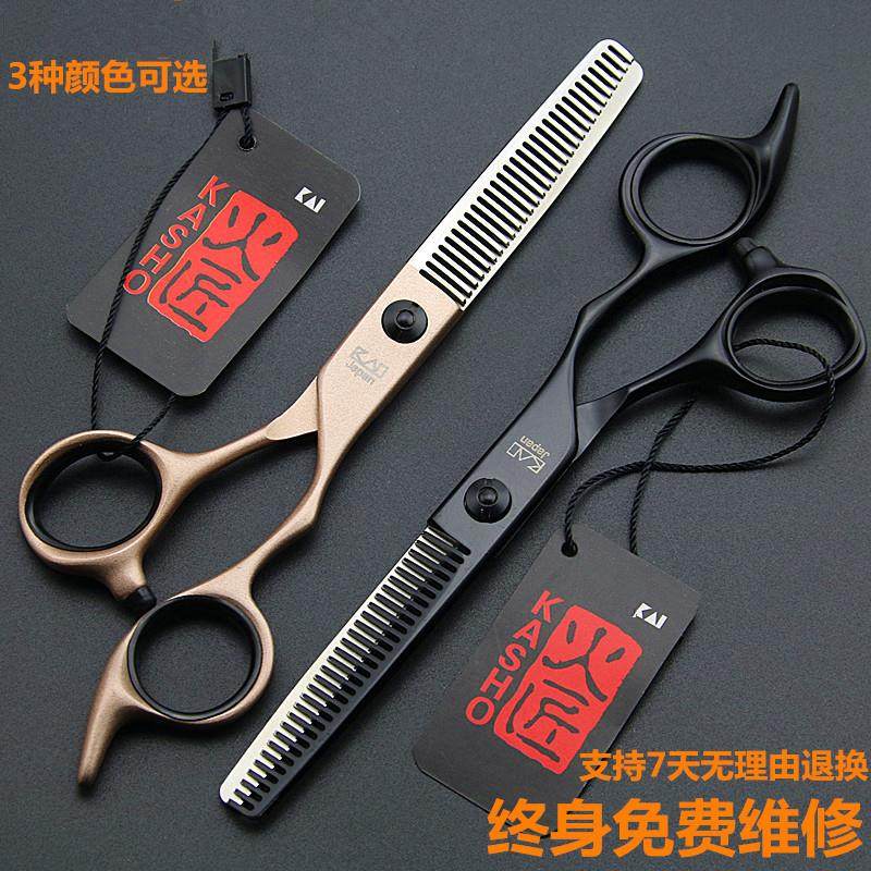 正品日本火匠美发专用剪刀平剪牙剪理发剪高档理发剪套装宠物剪刀