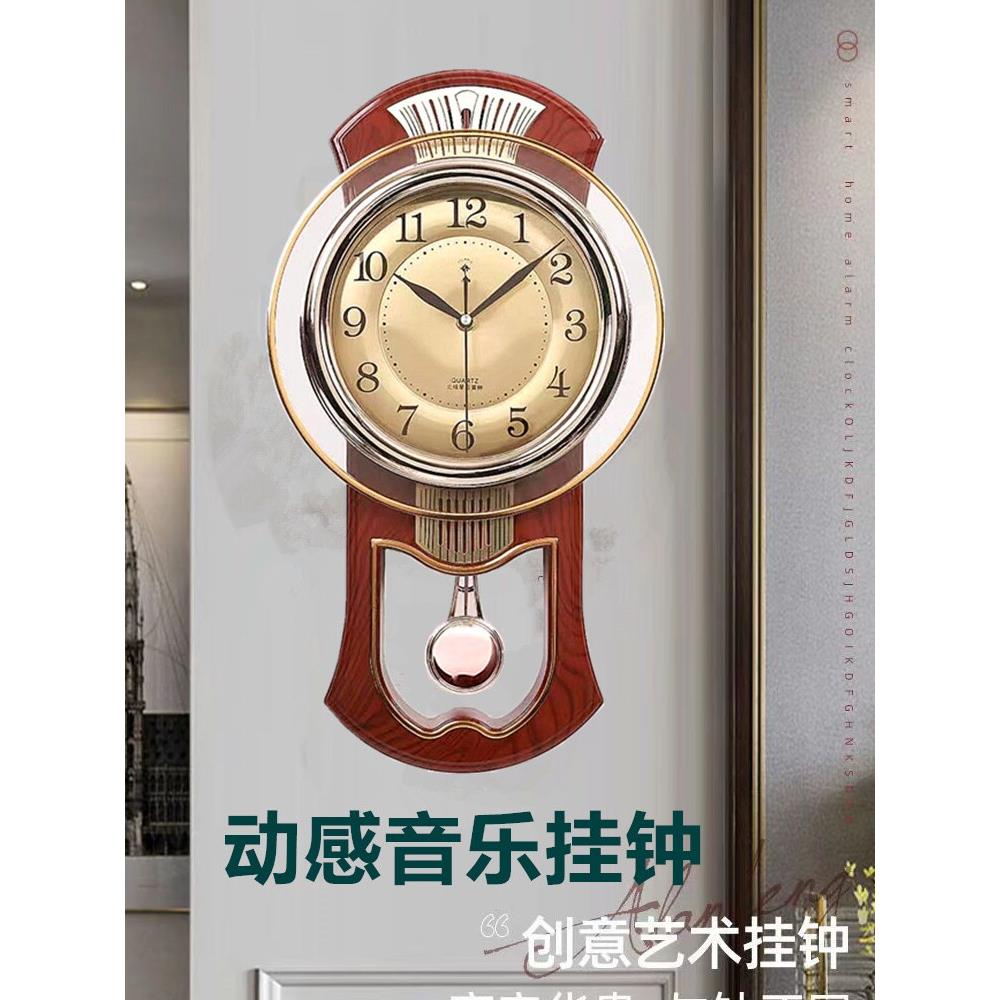 彷木整点报时挂钟欧式客厅家用钟表中式古典摆钟语音报时静音时钟
