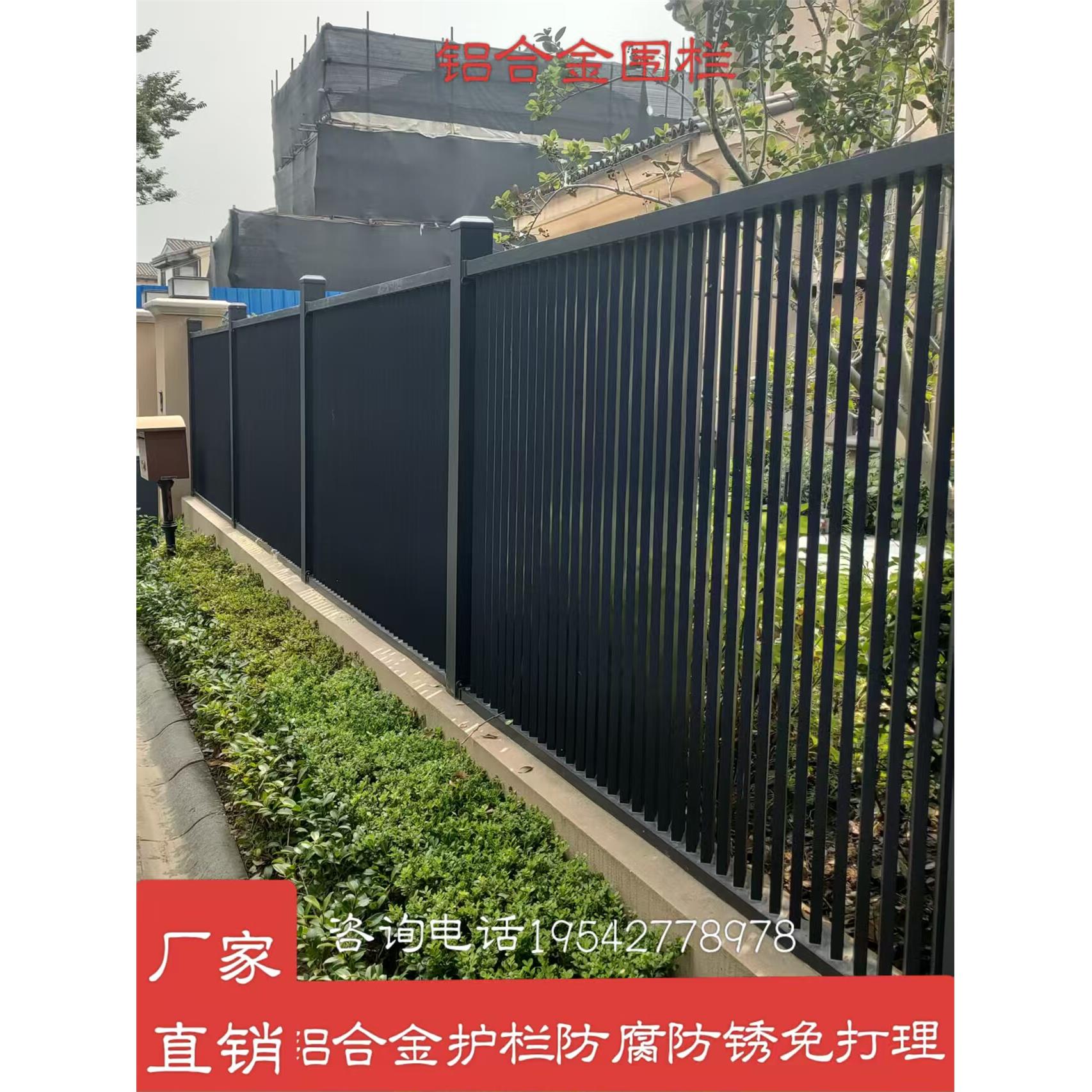铝合金围栏护栏围墙栏杆防隐私铝艺花园栅栏庭院大门铁艺护栏户外