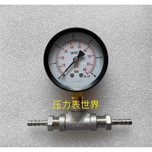 6bar压力表成套含三通内螺纹2分 ZG1/4含8MM宝塔软管气管接头