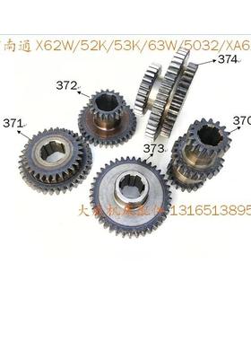 北京南通X62/52K/53K/63W/B400K铣床配件 齿轮/双联 三联齿轮 轴