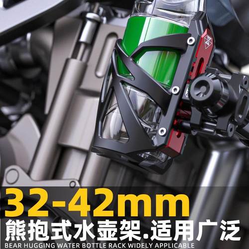 GSX250R水壶架改装适用摩托车通用电动车水杯饮料架配件幼兽CC110