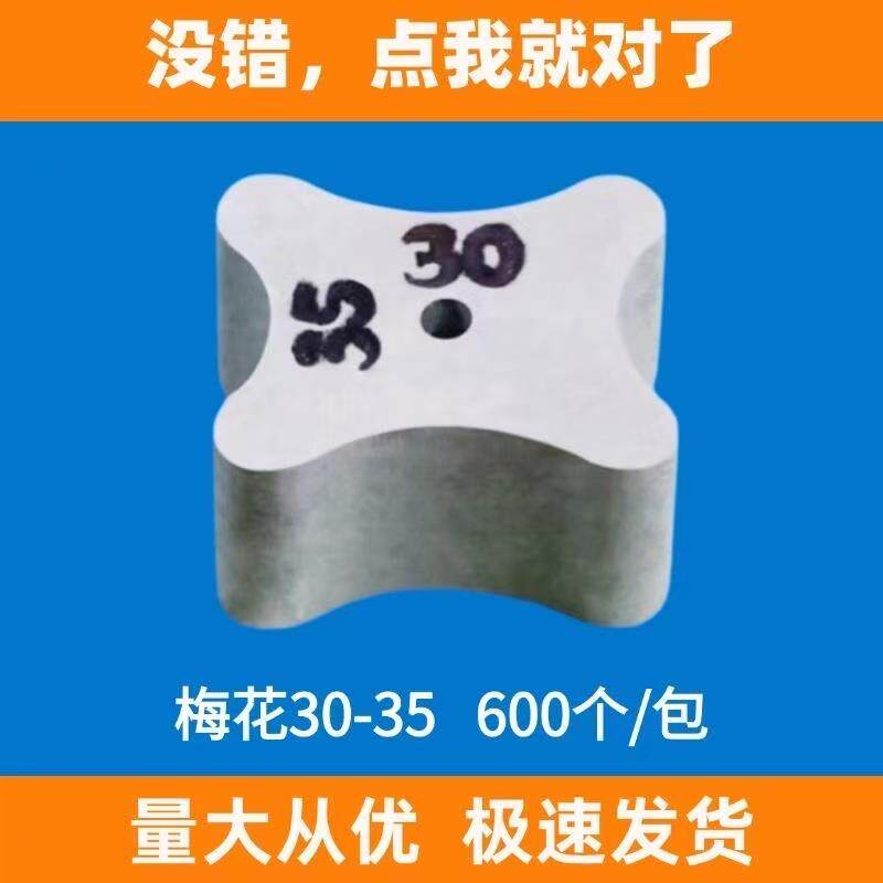 水泥垫块C50手工高强度梅花平底梁场房建混凝土钢筋保护层砼马凳