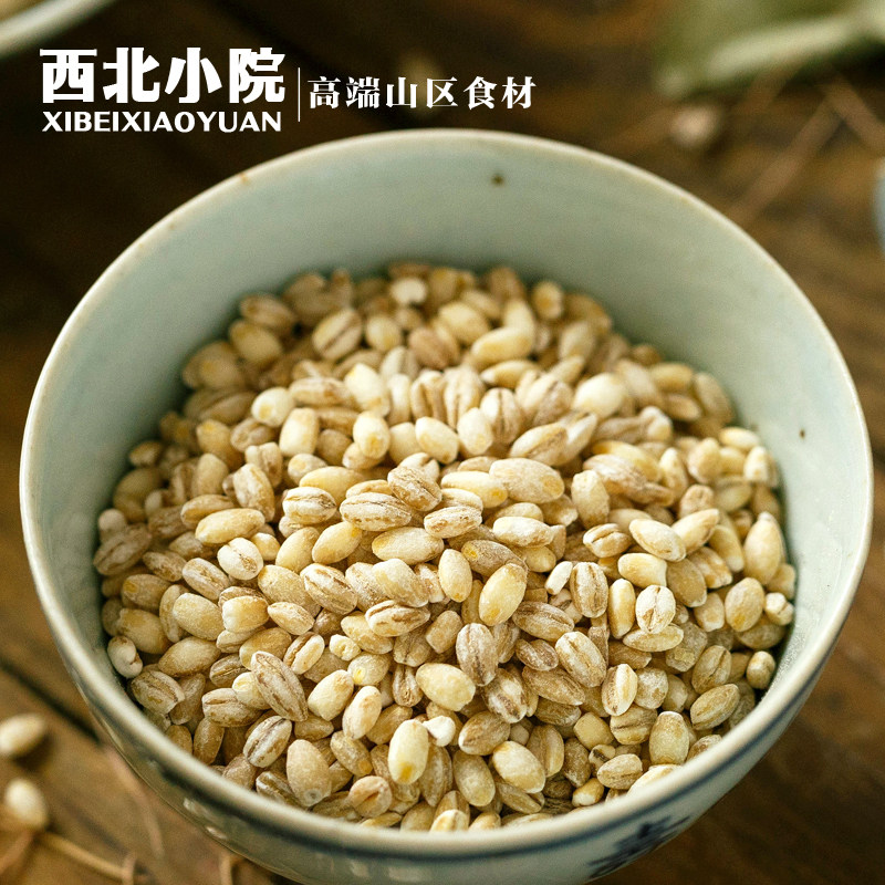 西北小院农家小麦仁粗粮400g包邮