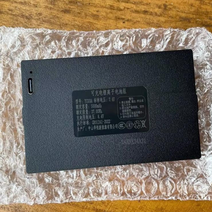 华悦科技智能门锁锂电池YC03BC大容量专用充电器5V2A安卓type-c