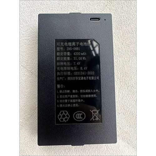 ZNS-091指纹锁电池智能锁电池智能门锁锂电池专用华宝通门锁电池