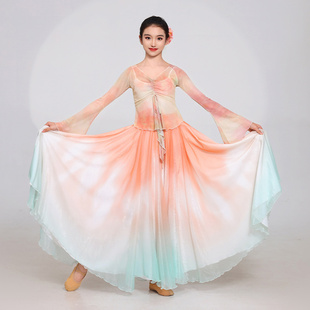 儿童古典舞演出服女童飘逸仙气大摆裙中国舞艺考国风独舞表演服装