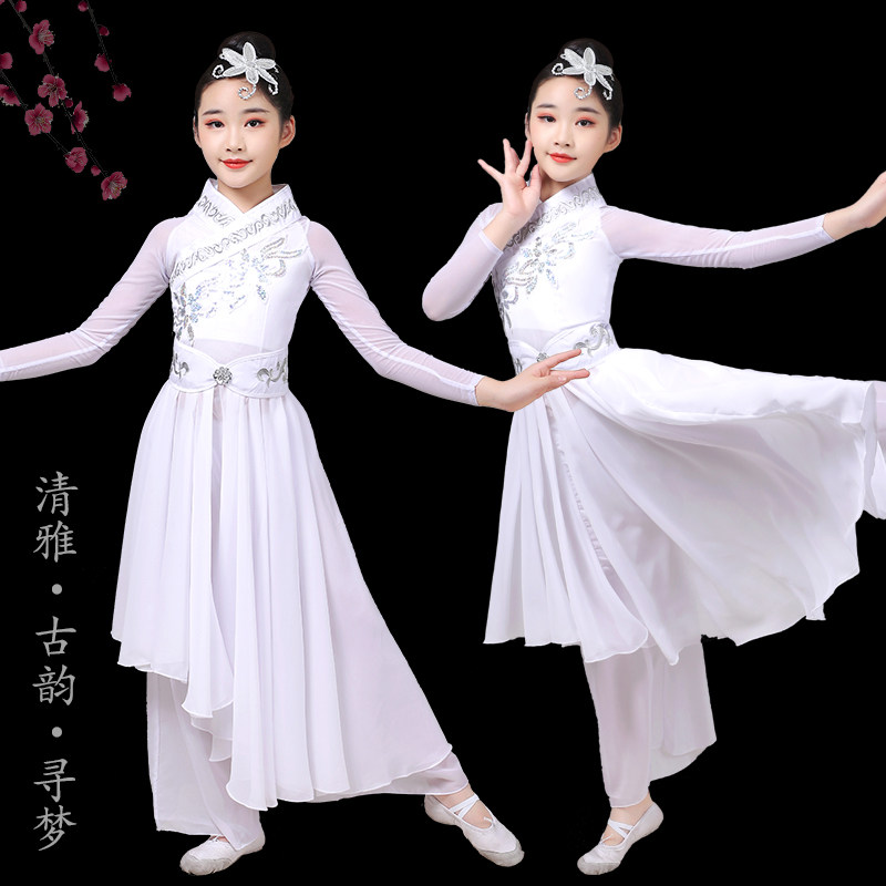 儿童中国风演出服女飘逸白色古典扇子舞少儿中国舞群舞表演舞蹈服