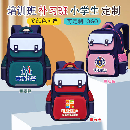 小学生书包定制印LOGO轻便防水