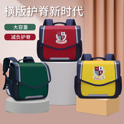 舒博兰幼儿园横款贵族书包防滑