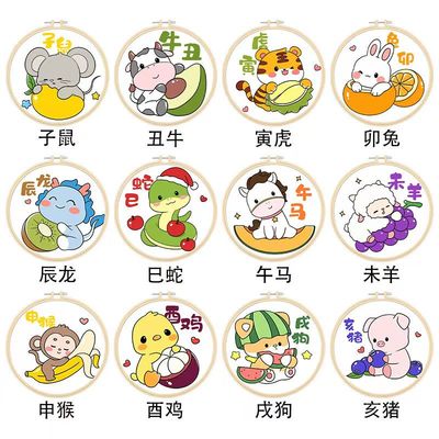 儿童十字绣简单新手刺绣十二生肖
