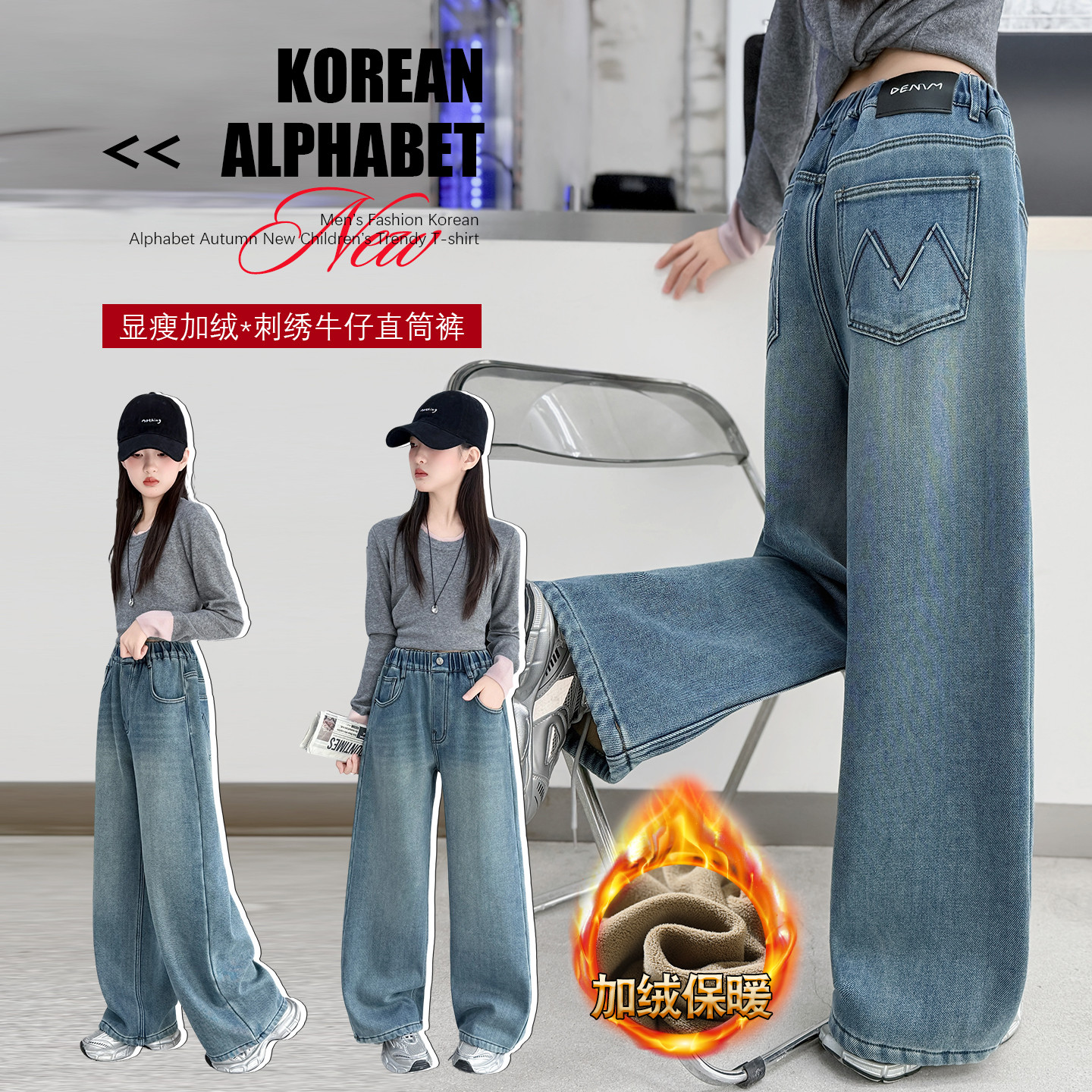 女童中学生一体绒牛仔裤2025新款