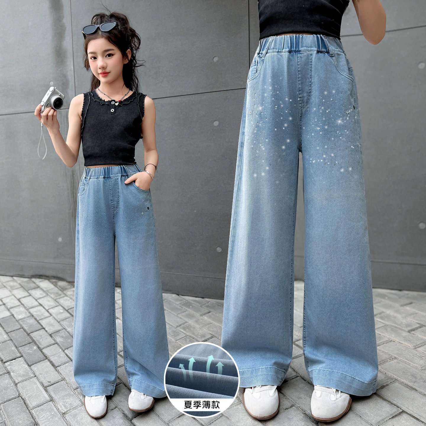 女童阔腿牛仔裤夏季薄款2026新款初中生大童直筒裤子女孩亮钻夏装