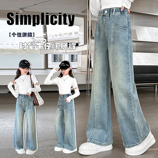 女童阔腿牛仔裤春秋款2025新款儿童直筒裤子宽松大童窄版春装浅色