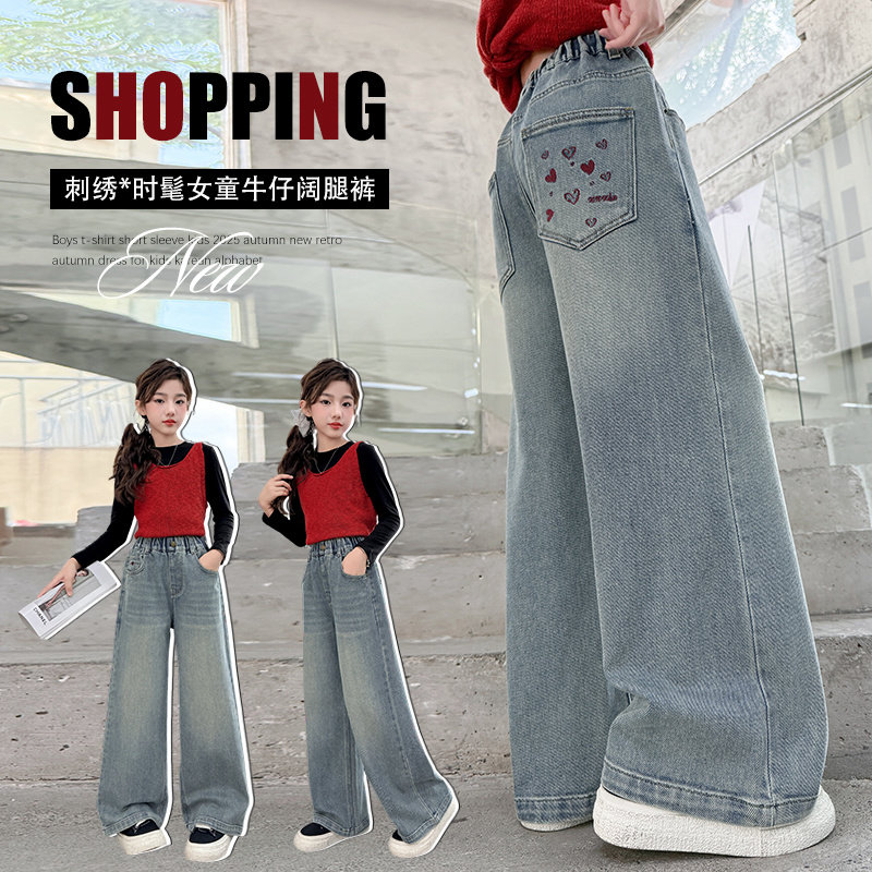 女童牛仔裤春秋2025新款儿童秋装直筒裤洋气女孩中大童窄版阔腿裤