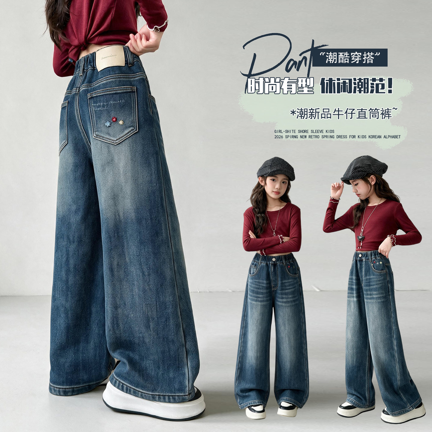 女童裤子秋冬款2026新款大童阔腿牛仔裤加绒加厚一体绒女孩直筒裤