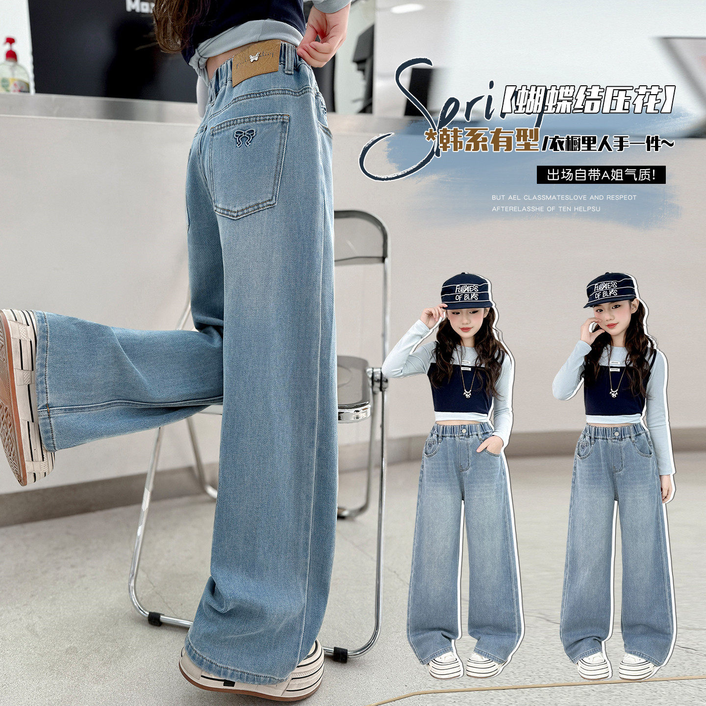 女童裤子春秋款直筒牛仔裤春装初中生大童阔腿裤2026新款洋气外穿