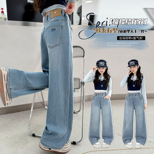 女童裤子春秋款直筒牛仔裤春装初中生大童阔腿裤2026新款洋气外穿