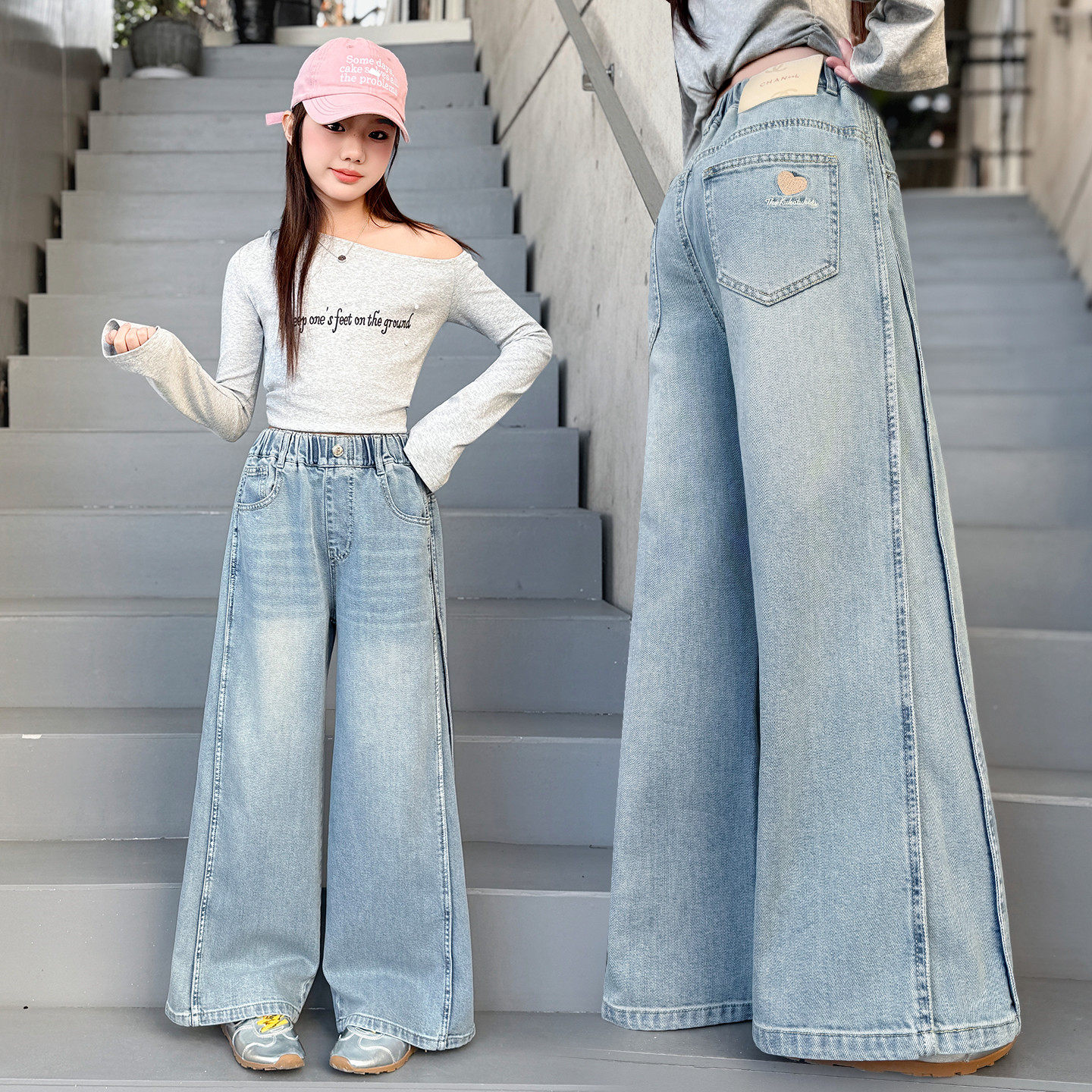 女童阔腿牛仔裤春秋款2026新款中学生春款外穿女孩中大童裤子爱心