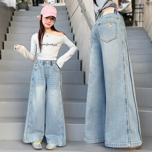 女童阔腿牛仔裤春秋款2026新款中学生春款外穿女孩中大童裤子爱心