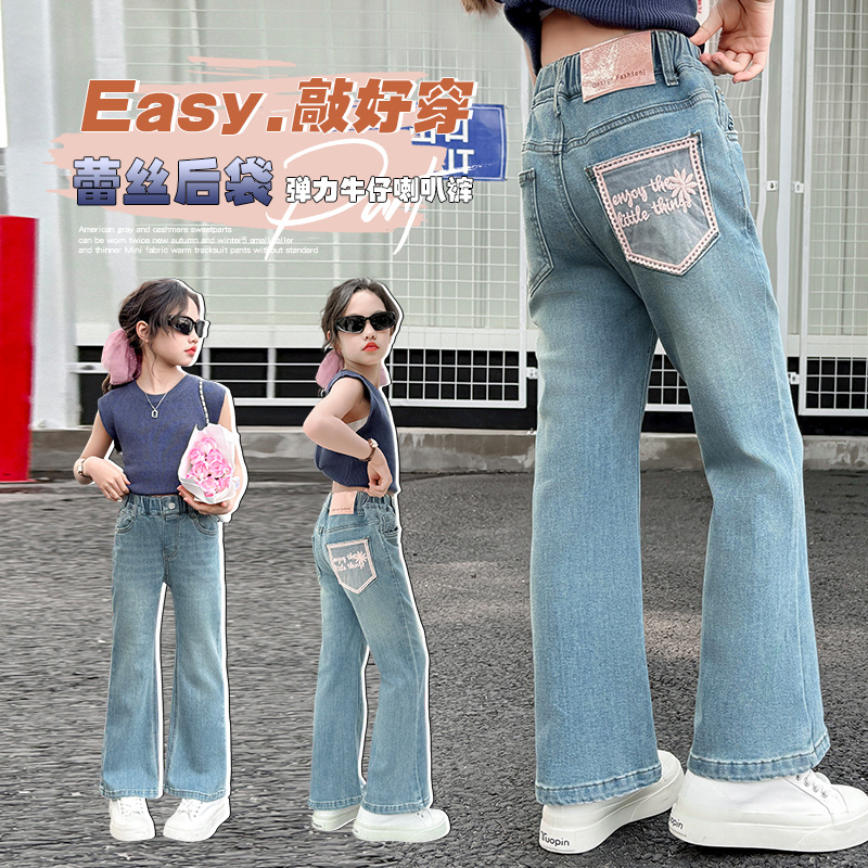 女童牛仔裤2025春秋新款儿童洋气薄款喇叭裤初夏女孩时髦微喇长裤