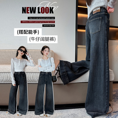 女童牛仔裤洋气女孩阔腿裤