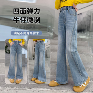 女童裤子春秋2026新款洋气儿童微喇牛仔裤春季女大童弹力喇叭裤