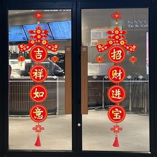 马年春联2026新款窗花对联新年玻璃贴公司大门贴静电贴纸店铺橱窗