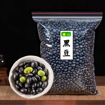 绿心黑豆新货农家自产绿芯大黑豆