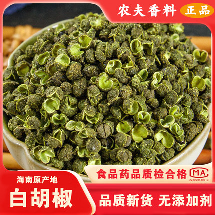 四川江津青花椒粒特香特麻绿麻椒粒当季干货调料20g-500g包邮