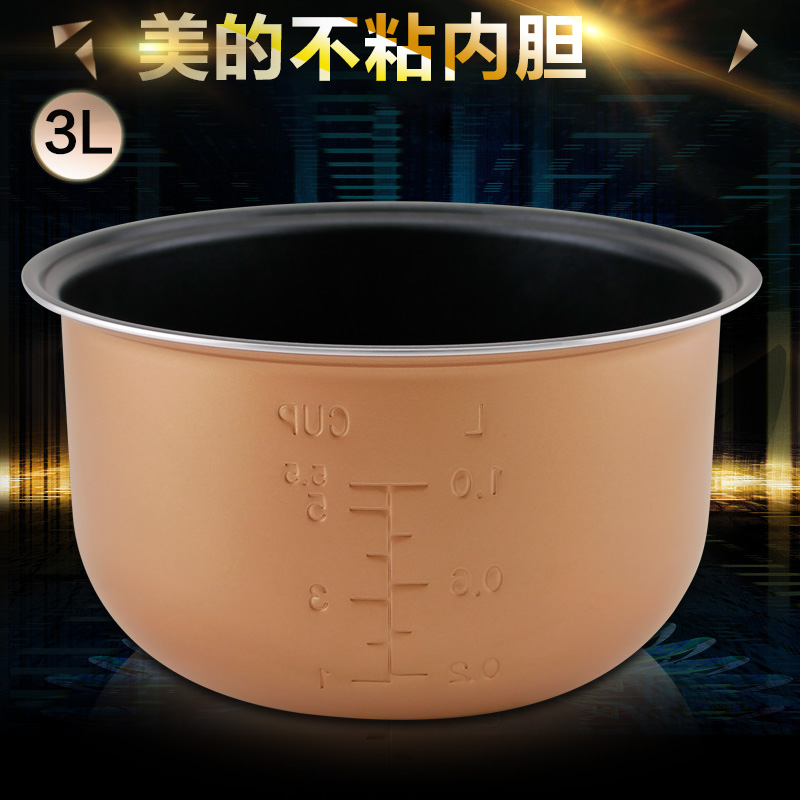 适用于美的电饭煲内胆内锅芯MB-FS3073煲胆锅胆WFD3016胆芯内