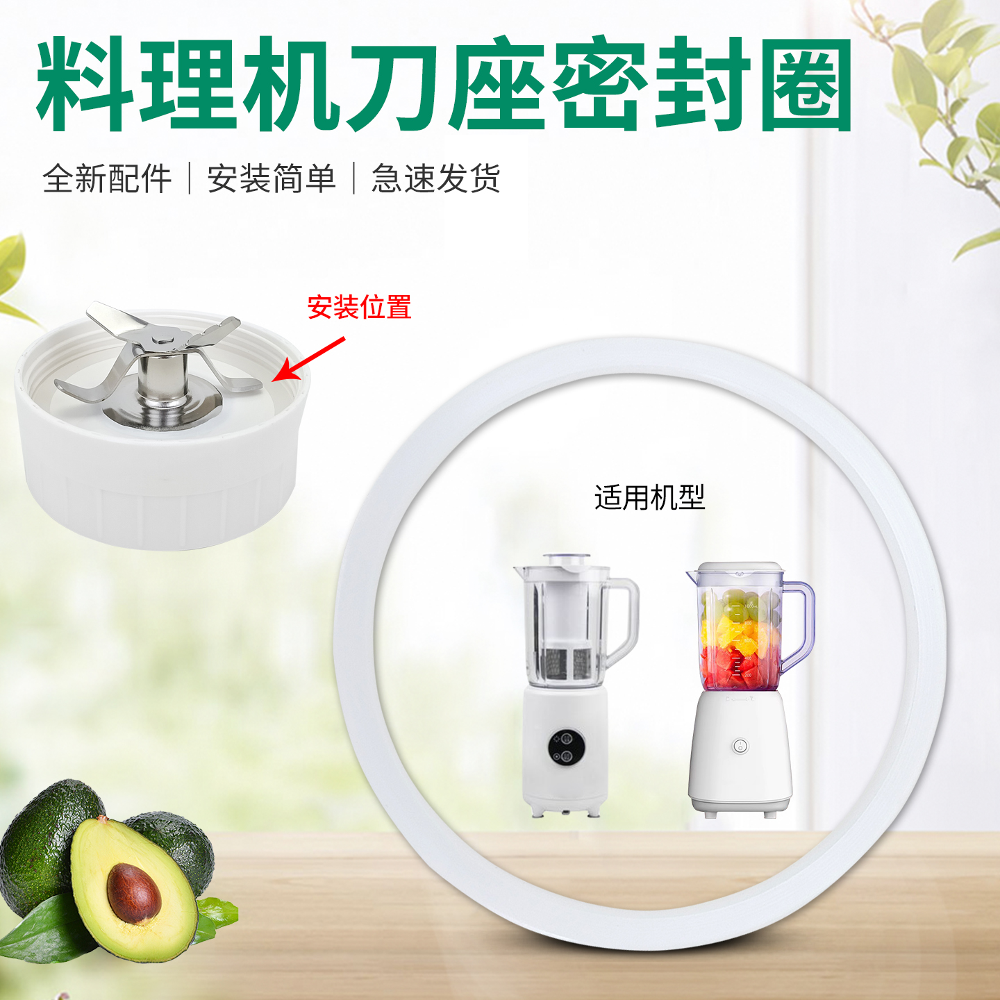 搅拌机料理机密封圈硅胶圈