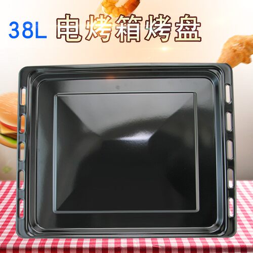 瑞雯适用于美的烤箱托盘烧烤盘MG38AMD-FR0ZC烘焙盘MG38ACB-000ZC