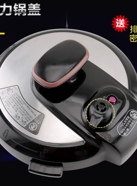 适用于美的电压力锅4升黑色锅盖组件MY-12CH402A整体面盖上盖总成