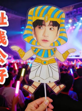 MIRROR盧瀚霆Anson Lo教主应援周边拉线伸缩娃娃扯线公仔玩偶定制