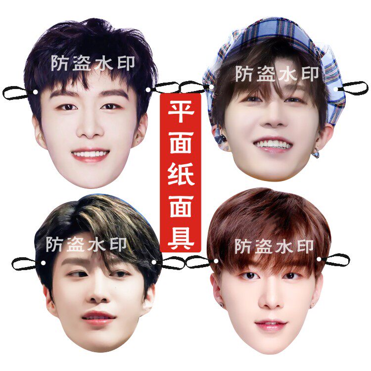 范丞丞明星仿真搞笑面具面具图片