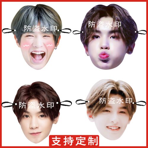 黄明昊Justin明星面具偶像练习生