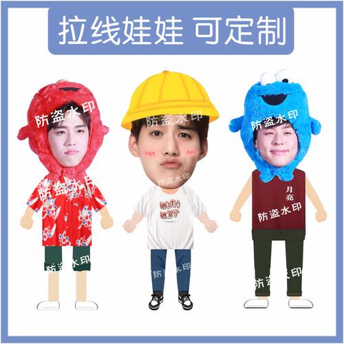 bkpp比尔金billkinm拉线玩偶小人