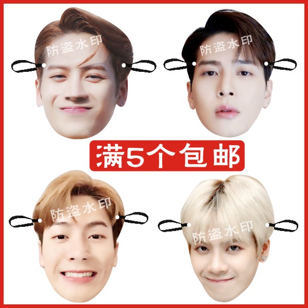 王嘉尔演唱会应援定制面具派对