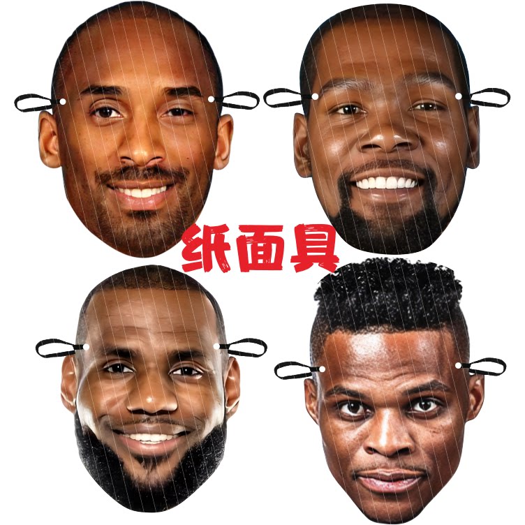 科比杜兰特奥尼尔威少哈登面具图片