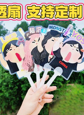 PVC小人透扇手异形手持扇定制