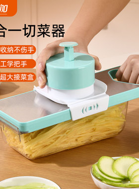家用土豆丝切丝器不锈钢多功能厨房大蒜萝卜切菜切片机擦刨丝神器
