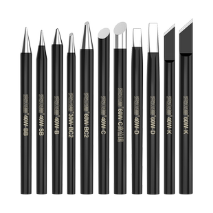 安立信外热式黑金刚烙铁头电子焊接维修30W40瓦60W尖头烙铁咀马蹄